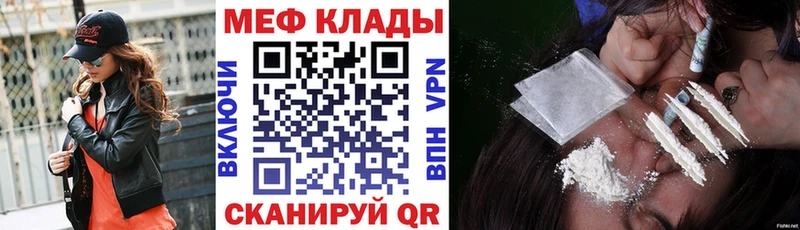 Цена Новочеркасск ГЕРОИН  Мефедрон  Марихуана  COCAIN 