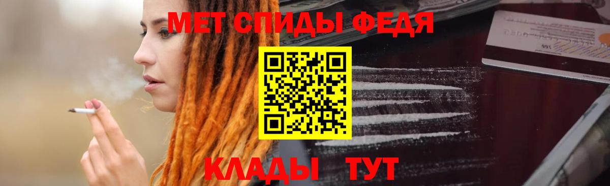 КОКАИН  Новочеркасск  Вход с VPN  Мефедрон   НБОМе  МАРИХУАНА  APVP СОЛЬ кристаллы  Гашиш 