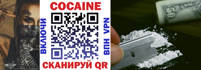 КОКАИН FishScale  гидра вход  Новочеркасск 