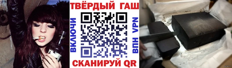 ГАШ Изолятор Новочеркасск