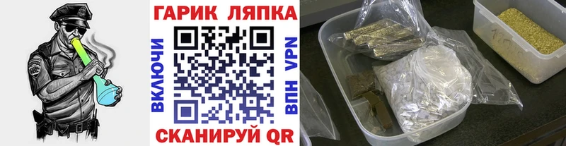 Гашиш ice o lator  площадка официальный сайт  Новочеркасск 