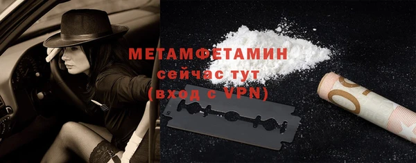 MESCALINE Каменка