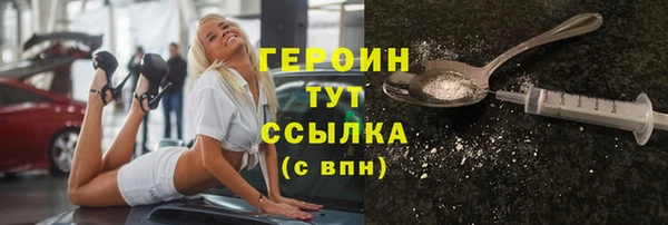 сатива Каменногорск