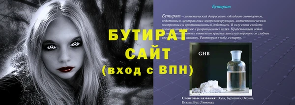 марки lsd Каменск-Шахтинский