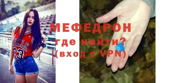 MESCALINE Каменка