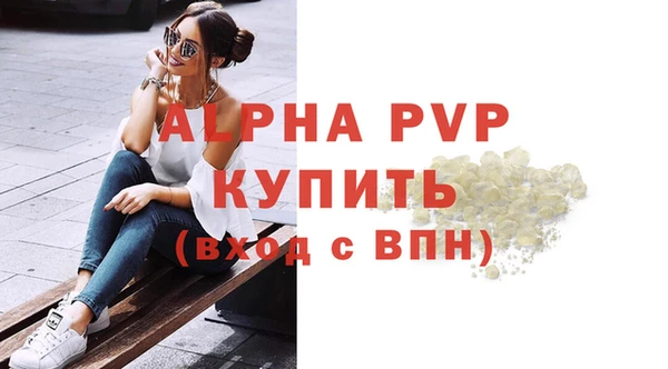 MESCALINE Каменка