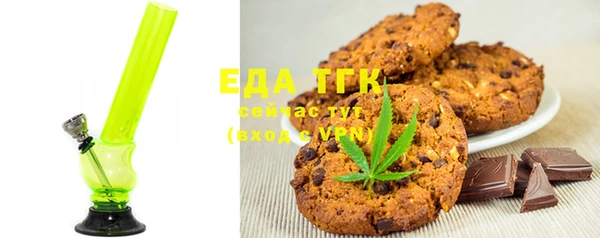 MESCALINE Каменка