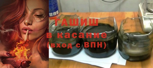 сатива Каменногорск