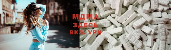 сатива Каменногорск