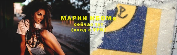 марки lsd Каменск-Шахтинский