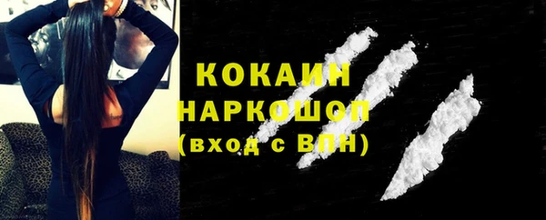 марки lsd Каменск-Шахтинский