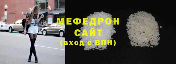 мефедрон VHQ Тында