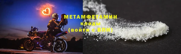 MESCALINE Каменка
