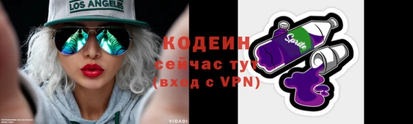 марки lsd Каменск-Шахтинский
