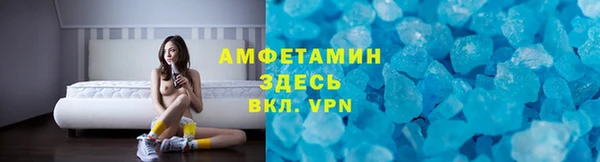 марки lsd Каменск-Шахтинский