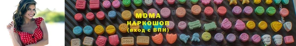 сатива Каменногорск