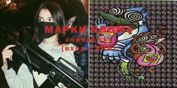 марки lsd Каменск-Шахтинский