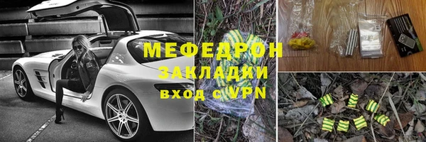марки lsd Каменск-Шахтинский