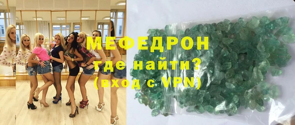 MESCALINE Каменка