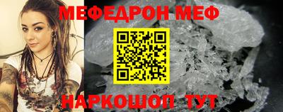 амфетамин Донской