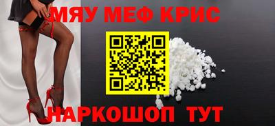 амфетамин Донской