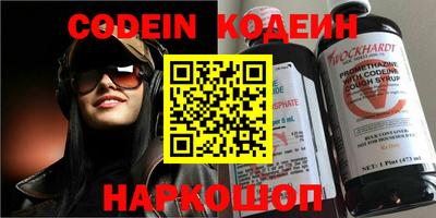 бошки Донецк