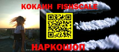 амфетамин Донской