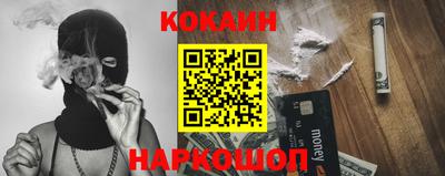 бошки Донецк