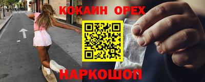 бошки Донецк