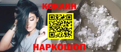 бошки Донецк