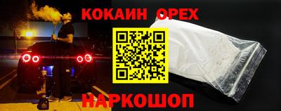 наркотики Дубна