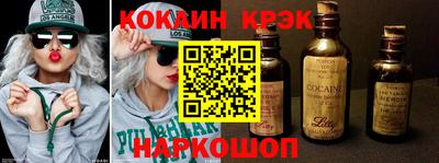 наркотики Дубна