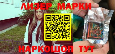 бошки Донецк