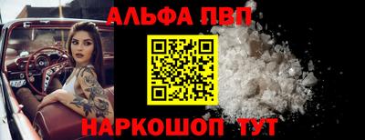 амфетамин Донской
