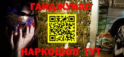 амфетамин Донской