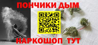 наркотики Дубна