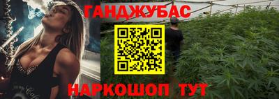 бошки Донецк