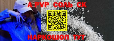 бошки Донецк