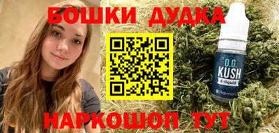 амфетамин Донской