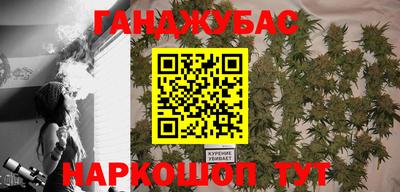 наркотики Дубна