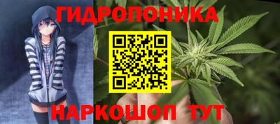 каннабис Заволжье