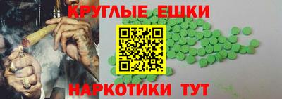 амфетамин Донской