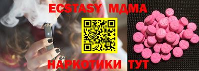 амфетамин Донской