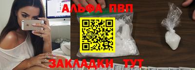 героин Жуковский