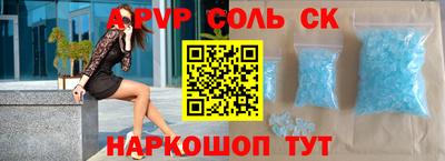 бошки Донецк