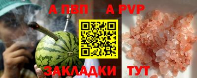 амфетамин Донской