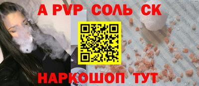 гидропоника Заводоуковск