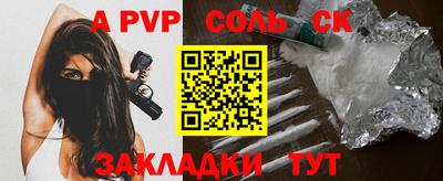 бошки Донецк
