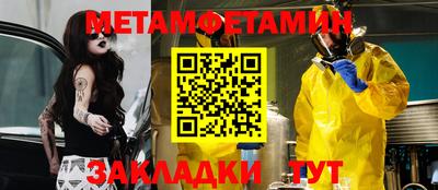 бошки Донецк