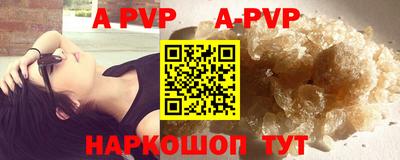 амфетамин Донской